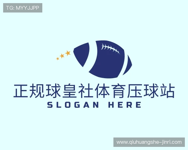 了解五大联赛让球网